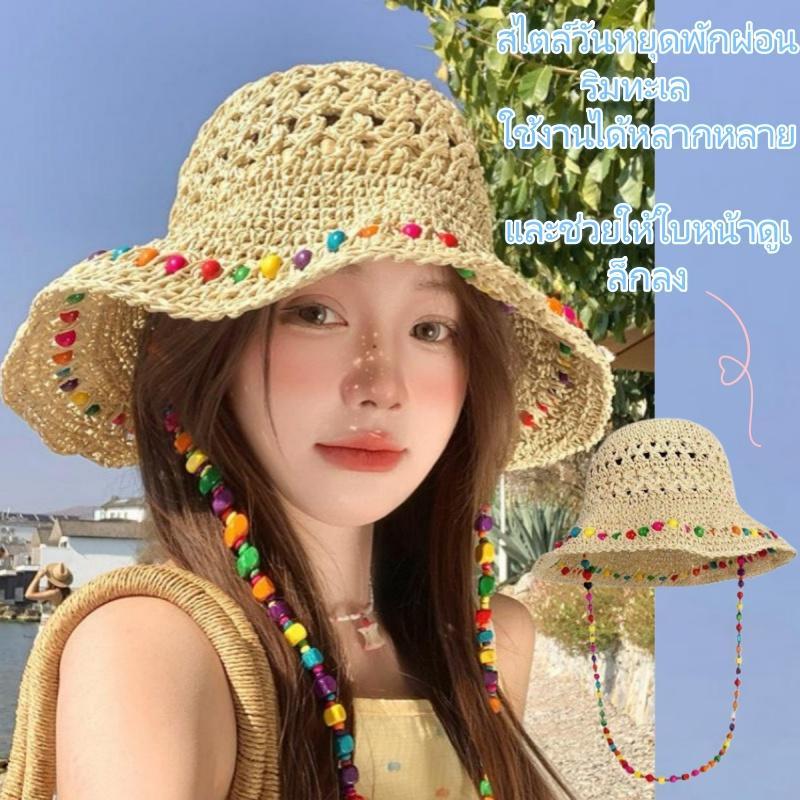 Hotcap จัดส่ง 💕หมวกสานจากฟางสีสันสดใสแบบใหม่ เหมาะสำหรับวันหยุดพักผ่อนริมทะเล
