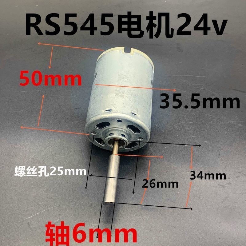 มอเตอร์ 12v High Horsepower 775 มอเตอร์เครื่องเป่าผมมอเตอร์ 550 มอเตอร์ 21v มอเตอร์พัดลมรุนแรง