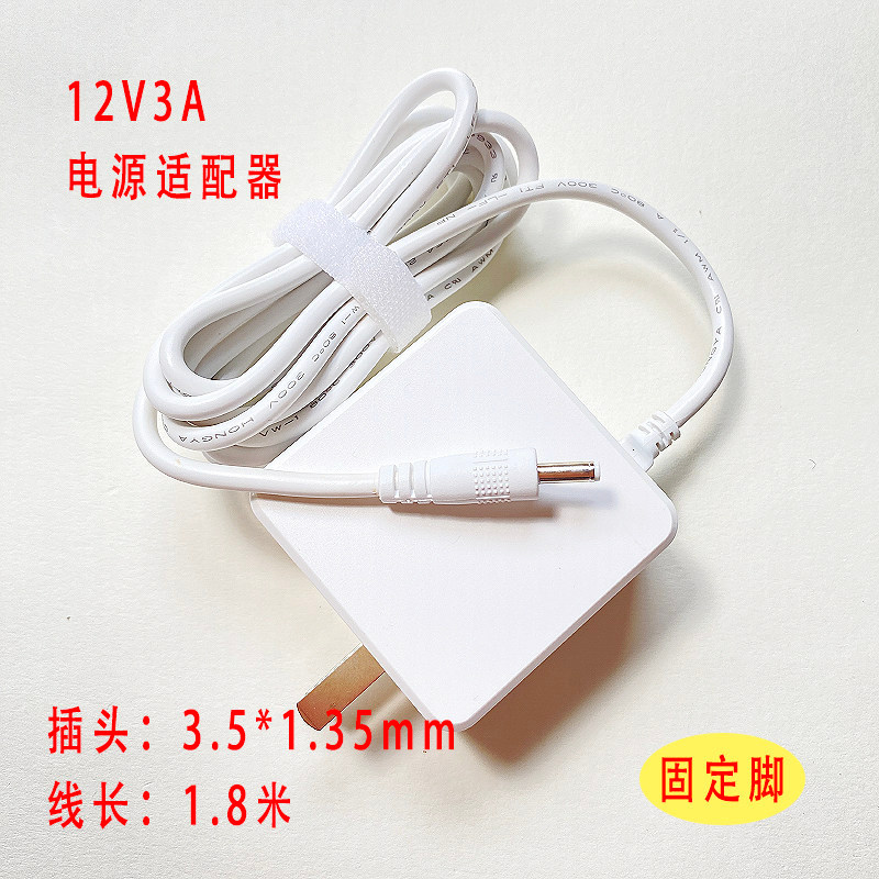 [อุปทานพิเศษ] 12V แล็ปท็อป 2A2.5 A3A อะแดปเตอร์ DC3.5 สายชาร์จ Intel Assembly 47 ซม. Original O9QP