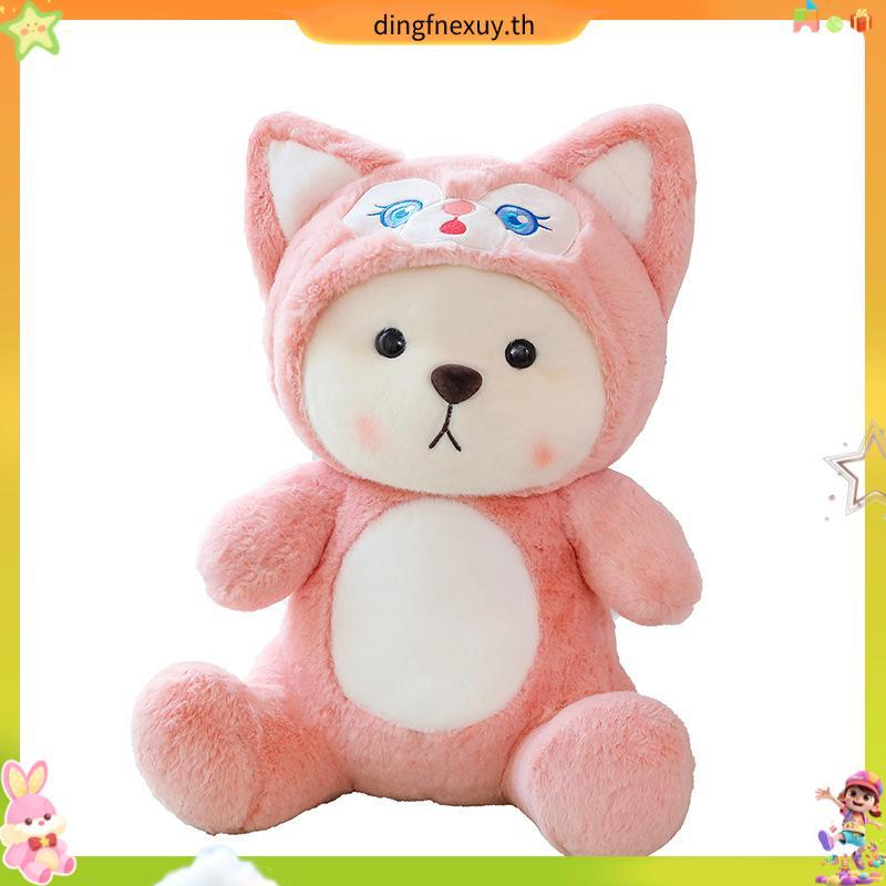 Lena Teddytales! คอสเพลย์ตุ๊กตาหมีสตรอเบอร์รี่ - ตุ๊กตาหมี Lena Bear ใส่เสื้อคอสเพลย์หมีสตรอเบอร์รี่