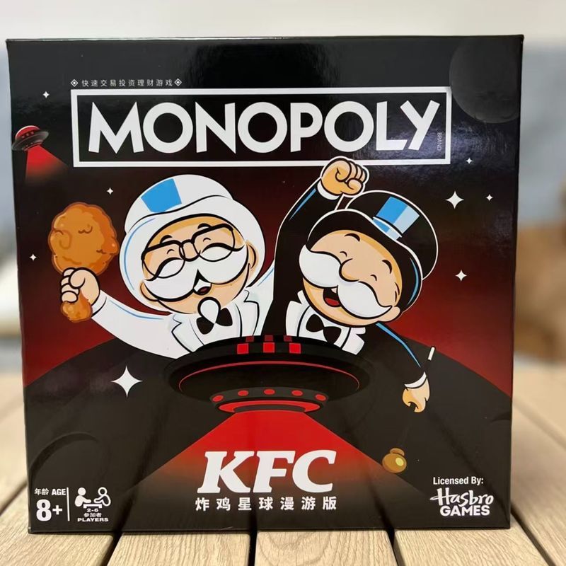 [Daigou] 2025 KFC KFC Monopoly Joint Board Game กล่องของขวัญจํากัดผู้ประกอบการอสังหาริมทรัพย์ yy5.6