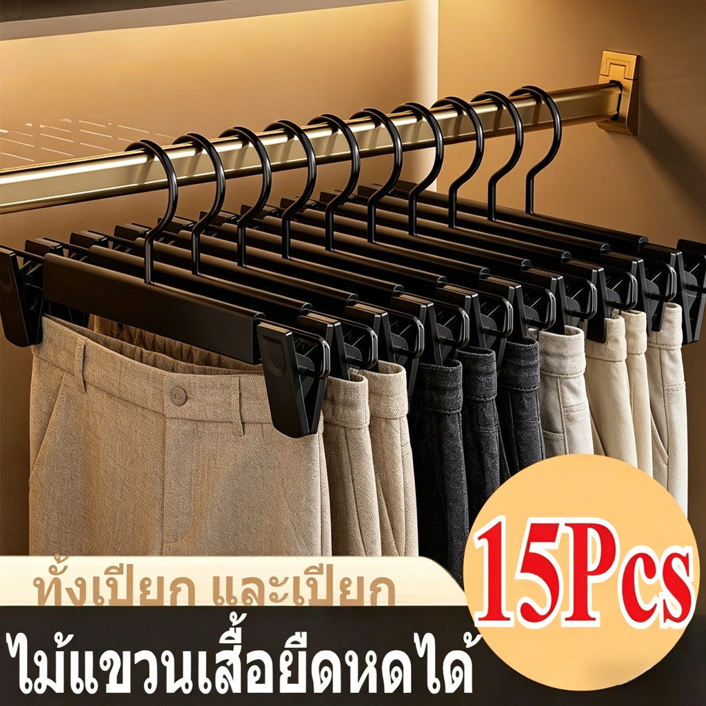 【5/10/15 ชุด】ที่หนีบกางเกงพลาสติกแข็งแรงทนทานสามารถพับเก็บได้สำหรับแขวนเสื้อผ้า