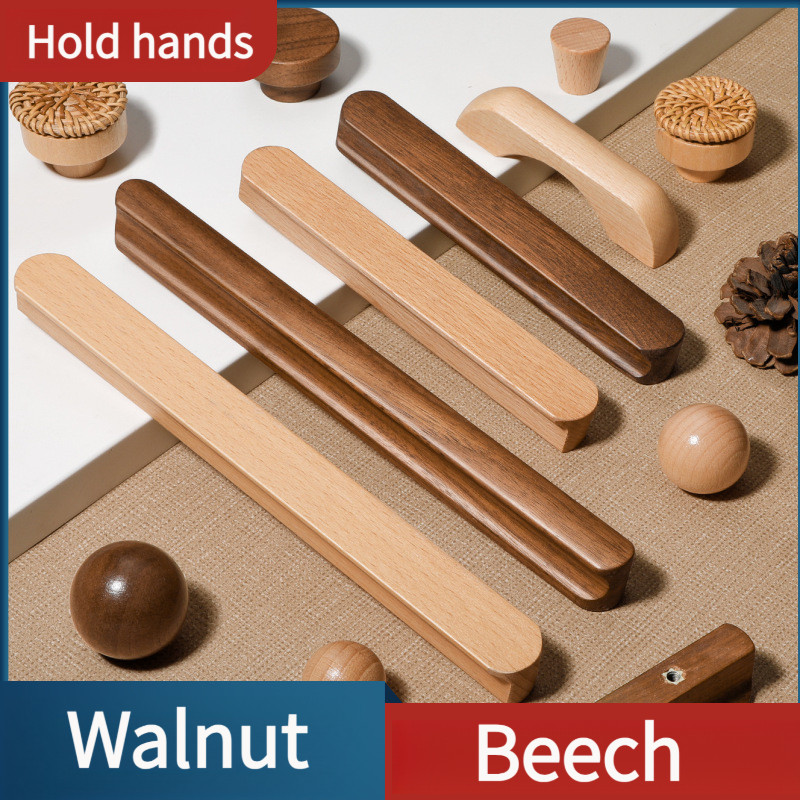 North American Black Walnut Solid Beech Wood ตู้เสื้อผ้ามือจับประตูญี่ปุ่น Minimalist มือจับประตูตู้