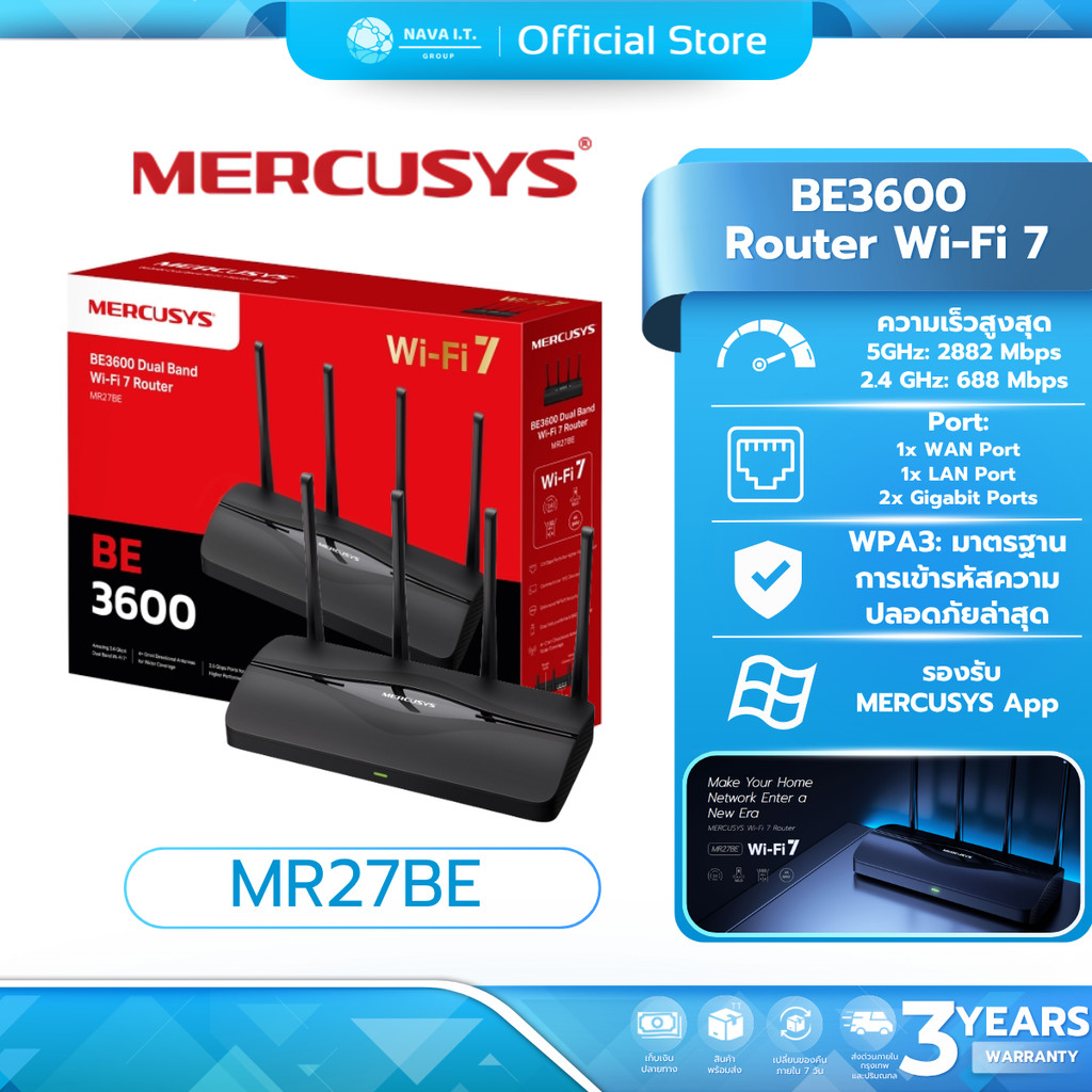 (มีส่งด่วน) MERCUSYS MR27BE Router Wi-Fi 7 Dual Band BE3600 รับประกัน 3 ปี