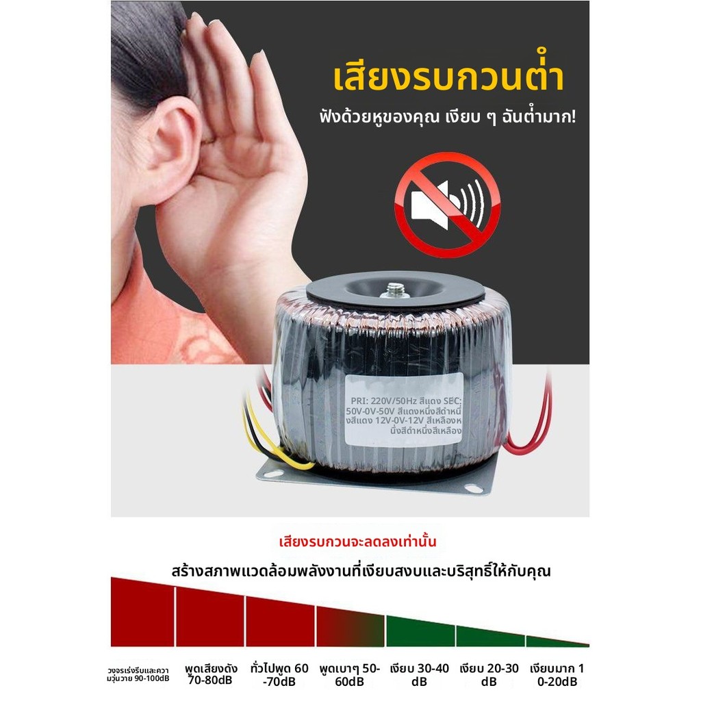 บอร์ดแอมป์หม้อแปลงวงแหวน 800W 43V/220V แปลงเป็น 12V/24V/48V/50V แหล่งจ่ายไฟ AC แบบวงแหวน