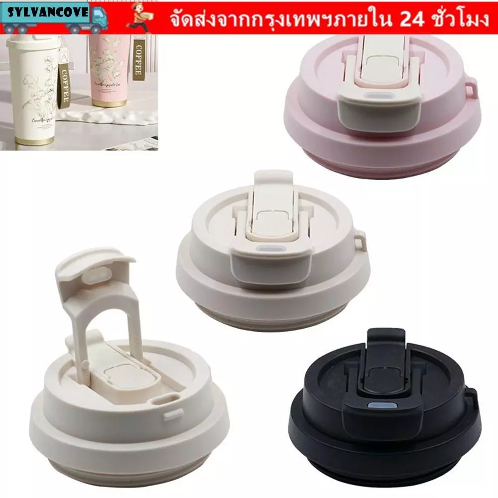 ฝาขวด ซิลวี, ฝาปิดถ้วยเปลี่ยนป้องกันน้ํากระเซ็น, ลิลลี่พลาสติกคุณภาพสูงของ ที่ หุบเขา ฝาปิดขวดน้ําสําหรับอุปกรณ์เสริมขวด
