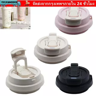 ฝาขวด ซิลวี, ฝาปิดถ้วยเปลี่ยนป้องกันน้ํากระเซ็น, ลิลลี่พลาสติกคุณภาพสูงของ ที่ หุบเขา ฝาปิดขวดน้ําสําหรับอุปกรณ์เสริมขวด