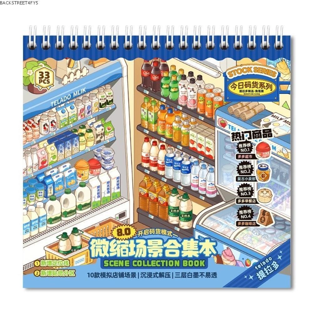 BACKSTAGE4FC3 Shop Scene Sticker, PET Cute Scenery Stickers, 10 ฉาก 33 แผ่นขนาดใหญ่ Miniature Scene 