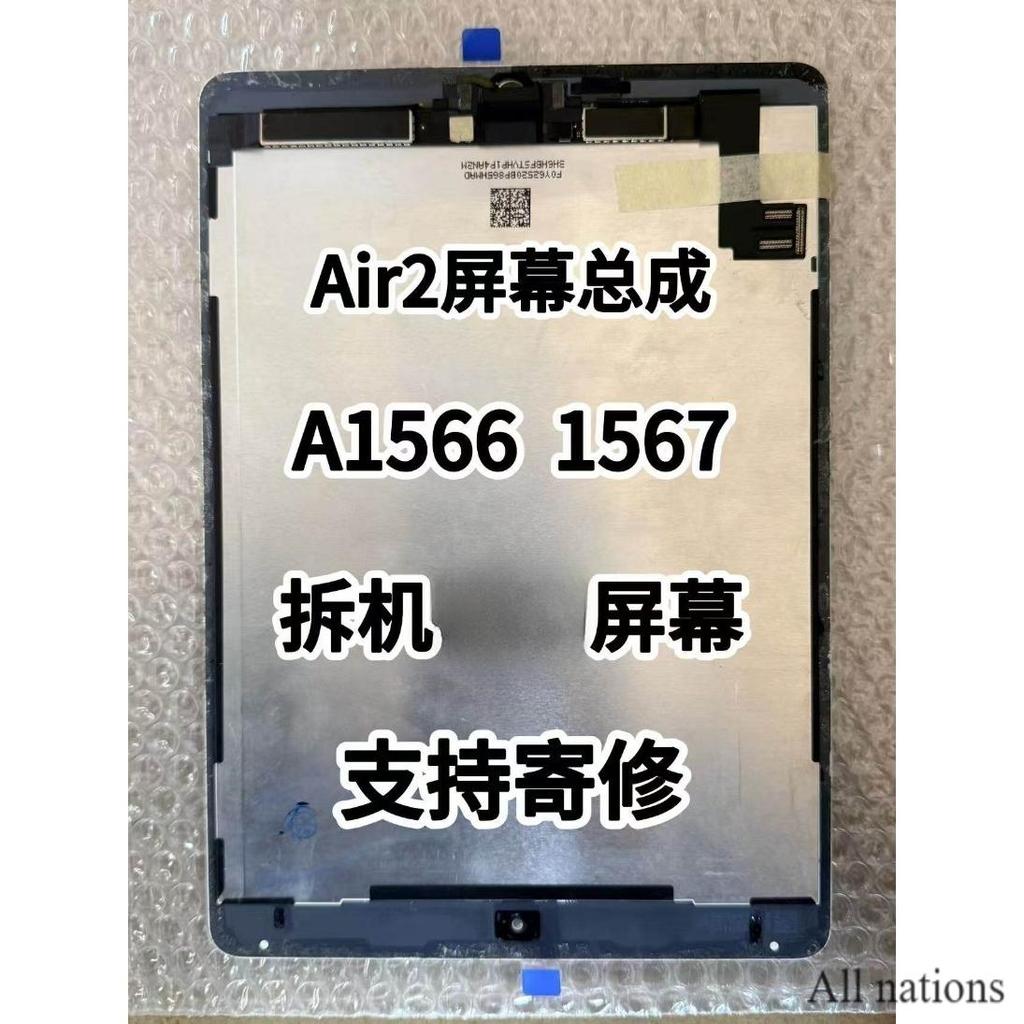 เหมาะสําหรับ ipad air2 a1566 a1567 ชุดประกอบหน้าจอแสดงผล