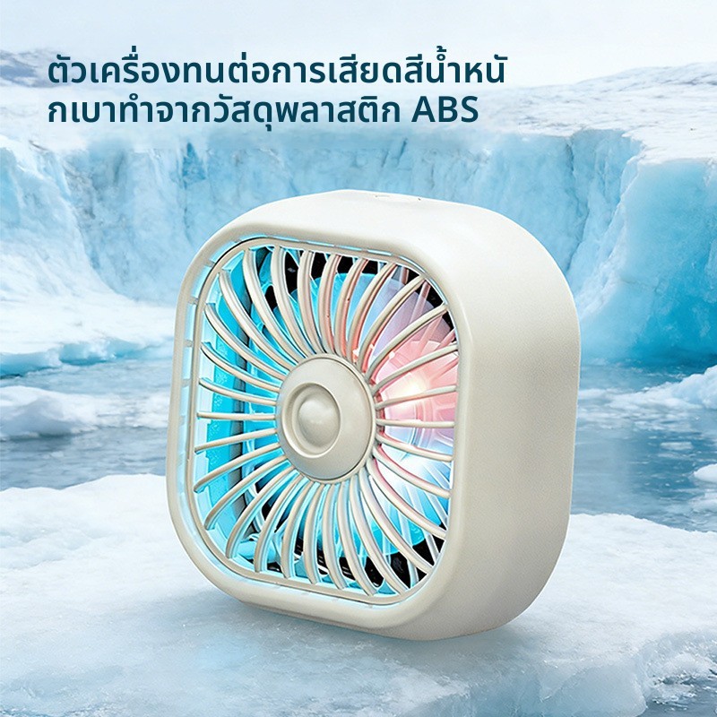 พัดลมในรถพร้อมกลิ่นหอม พัดลม USB สำหรับรถยนต์ 3 ระดับความเร็วลม พัดลมเงียบ พัดลมพกพาสำหรับรถยนต์ พัดลมกลิ่นหอม