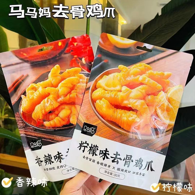 马马妈去骨鸡爪柠檬味香辣无骨鸡爪休闲零食独立包装即食5.8MaMaMa Boneless Chicken Feet Lemon Flavor Spicy Boneless Chicken Feet S