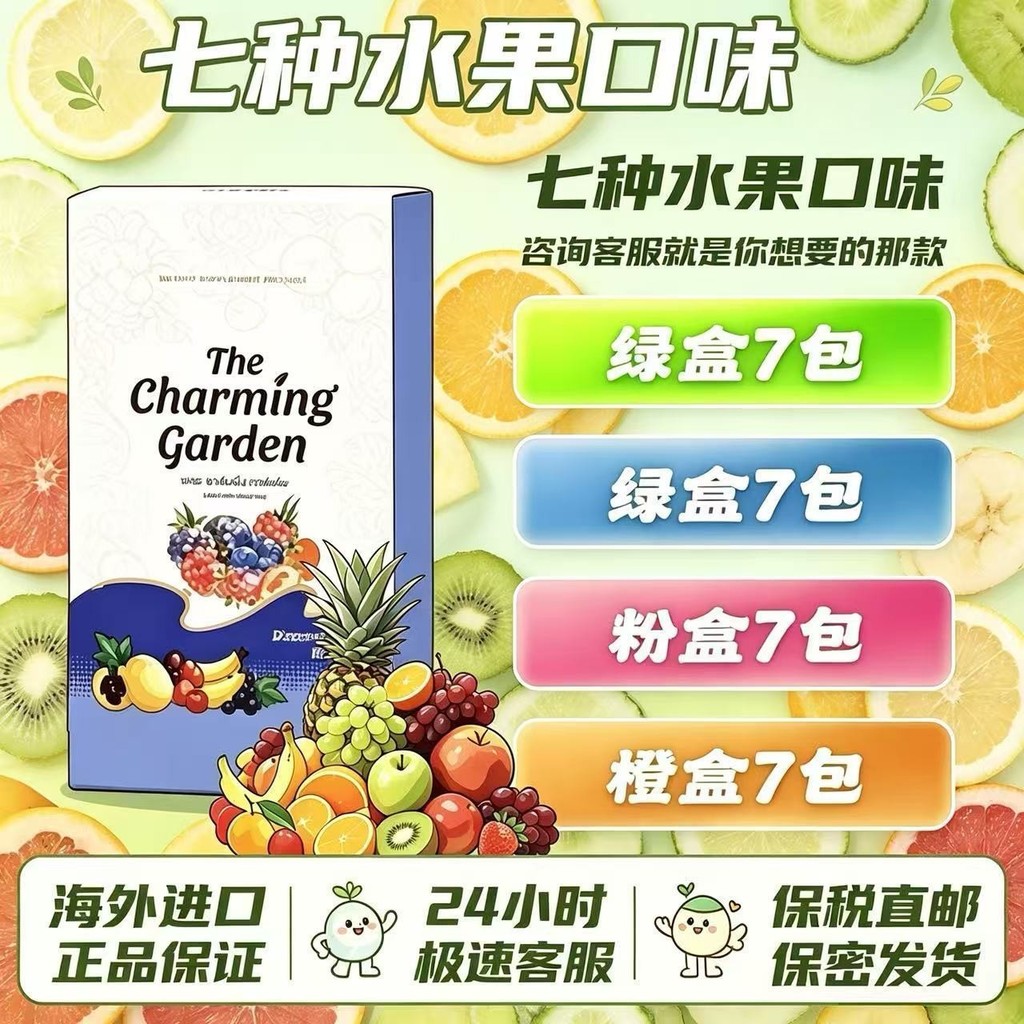 Thai Jelly Thai Original Small Jelly Indian Specialty Japanese Snacks Blue Orange Green Box Enhanced