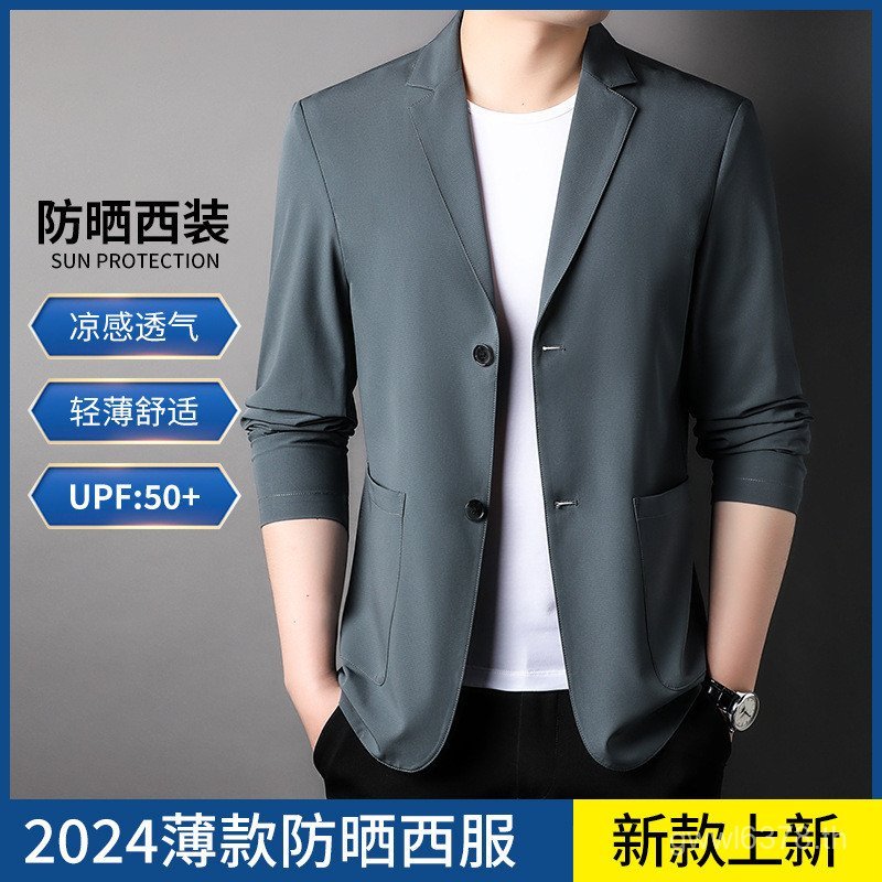 High-End สไตล์ฤดูร้อนผู้ชาย Ice Mens Silky High-End ชุดลําลองครีมกันแดด 100 upf50+Suit บาง K3AH