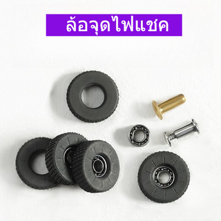 ล้อไฟแชคน้ำมันแบบลูกปืน อะไหล่ไฟแชค ล้อจุดไฟแช็ค สำหรับไฟแชคทรงซิปโป้