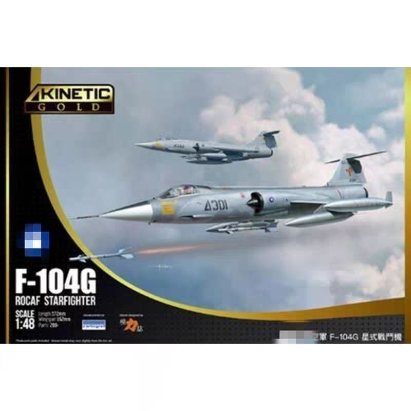 Tianli K48077 1/48 China Taiwan F-104G Star Fighter Assembly Model