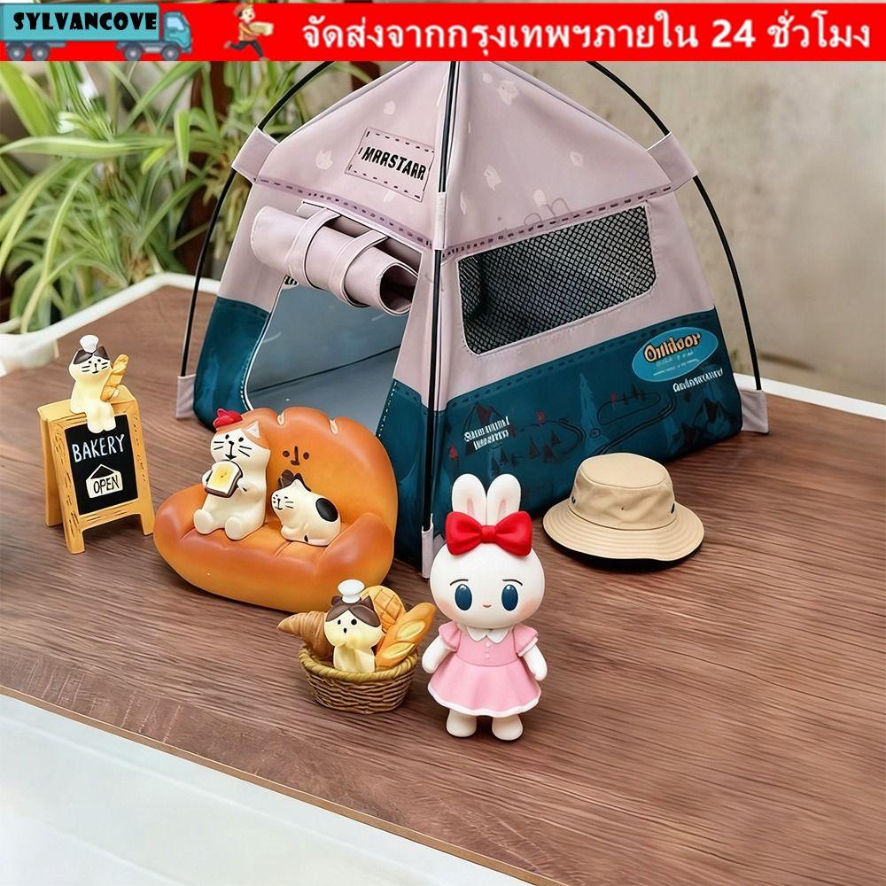SYLV เต็นท์ตุ๊กตาขนาดเล็ก, 1:12 Scale Mini Camping เต็นท์รุ่น,ของเล่นผ้าจําลอง Dollhouse Miniature Dollhouse เครื่องประดับ