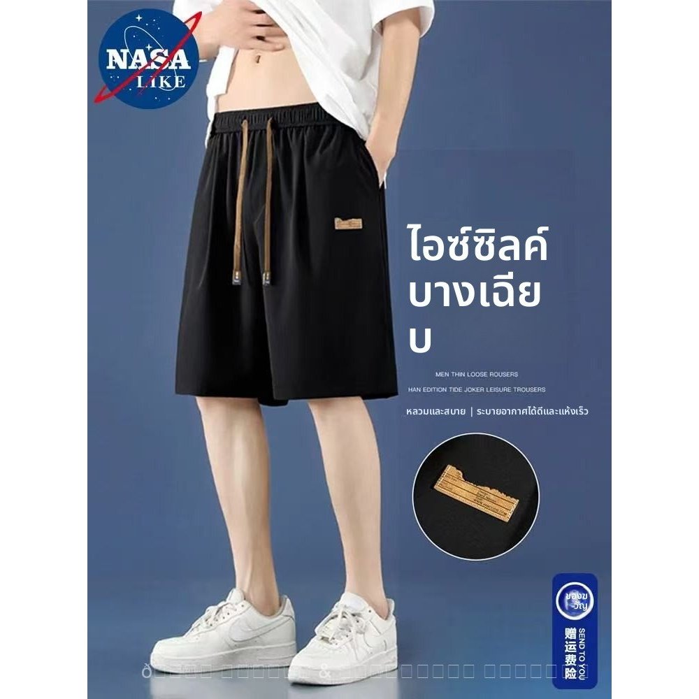 กางเกงขา 5 ส่วนผู้ชาย ผ้าไอซ์ซิลค์ ลายวาฟเฟิล ทรงหลวม
