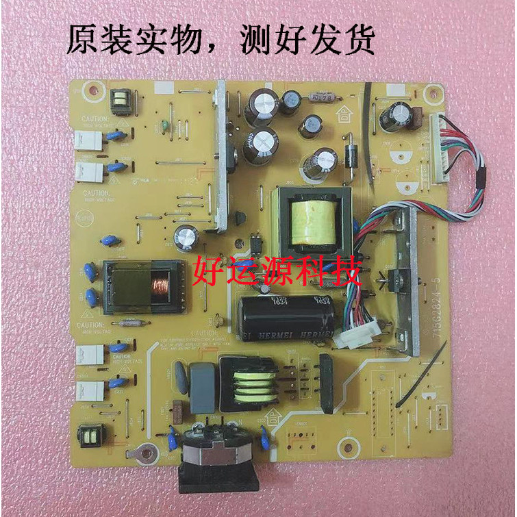 MQ191W Guanjie TFT19W80PS 919SW+2217V Power Board 715G2824-2/4/5/1