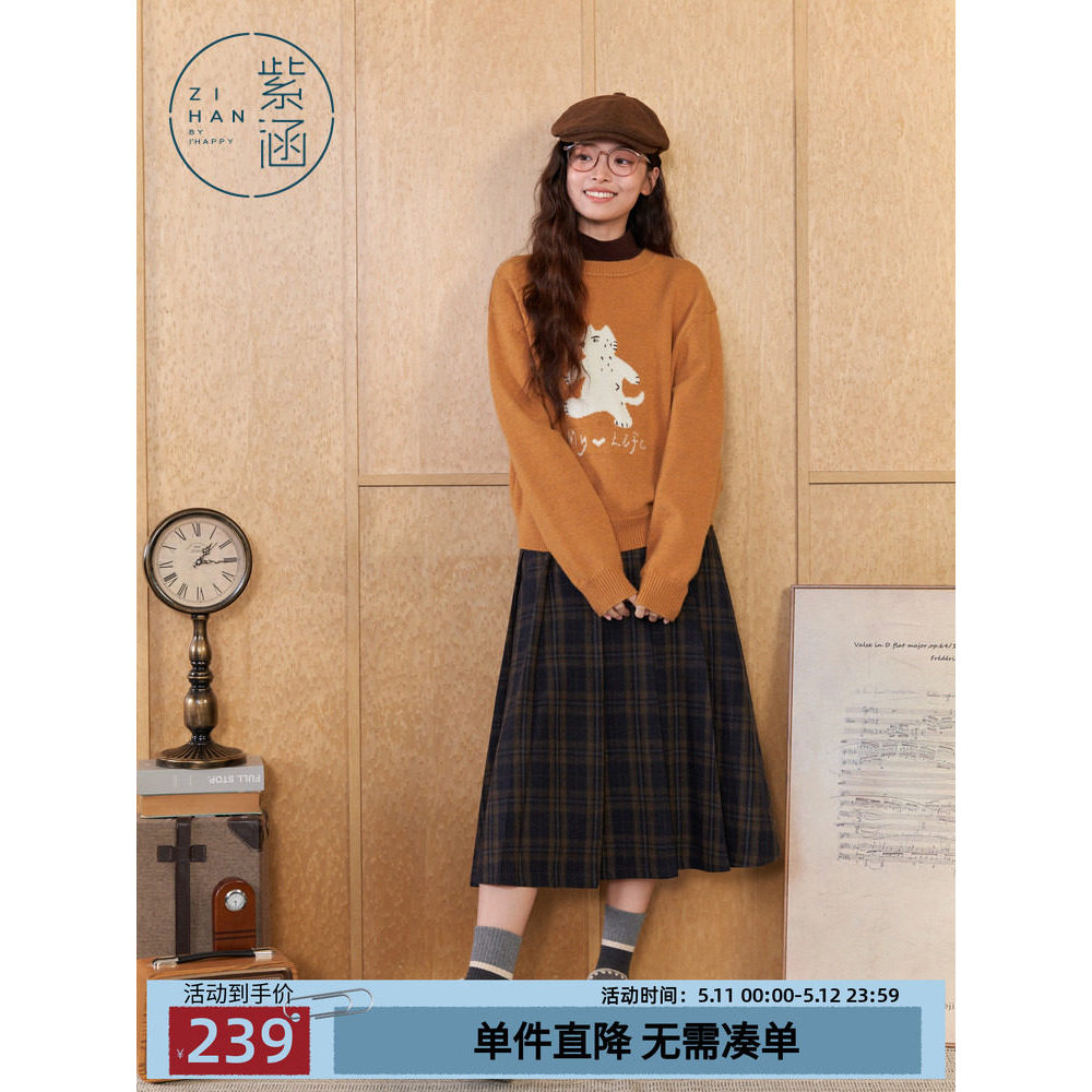 Zihan Contrast เสื้อกันหนาวผู้หญิง ลายรอบคอดีไซน์ทันสมัย สไตล์สบายๆสำหรับฤดูหนาว
