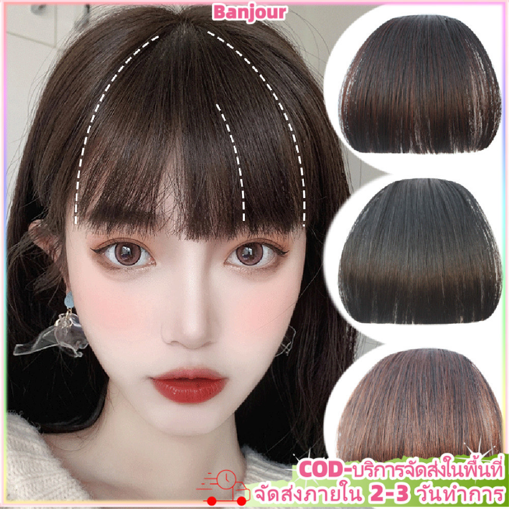 ผู้หญิงหน้าผากบางอากาศเรียบวิกผมธรรมชาติที่มองไม่เห็น Traceless Sideburns ปลอม Extension