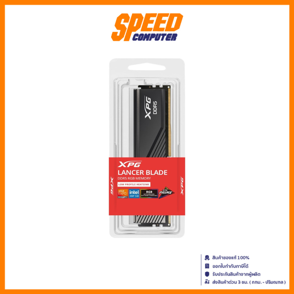 ADATA XPG LANCER BLADE RGB 16GB DDR5 6000MHz | By Speed Computer