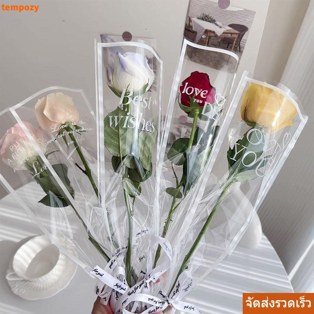 จัดส่งรวดเร็วSEMPOZY 50 ชิ้นถุงห่อดอกไม้, Ins สไตล์ Floral Wrappers แขนดอกกุหลาบเดี่ยว, ของขวัญกันน้ําใสถุงบรรจุภัณฑ์ช่อดอกไม้ฤดูกาลรับปริญญา