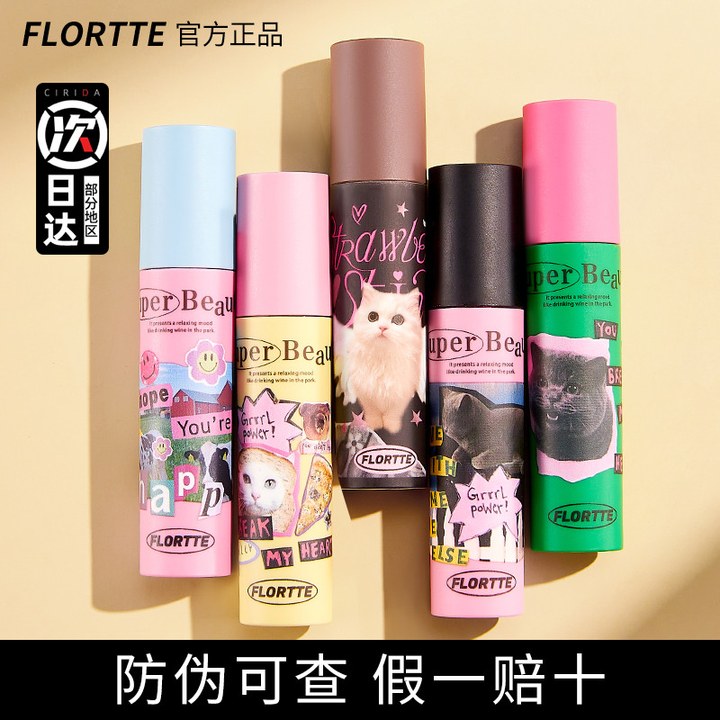 Flortte Flortte Flortte Cream Lip Cream Monster Meria Series Base Lip Cream Flortte Flortte