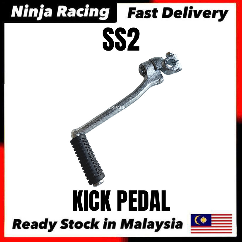 ENGKO PEDAL SS2 Yamaha YSS Two (4VH) Kick Starter YSS II / SS110(2) / Y110(2) [สามารถติดตั้ง PNP ได้
