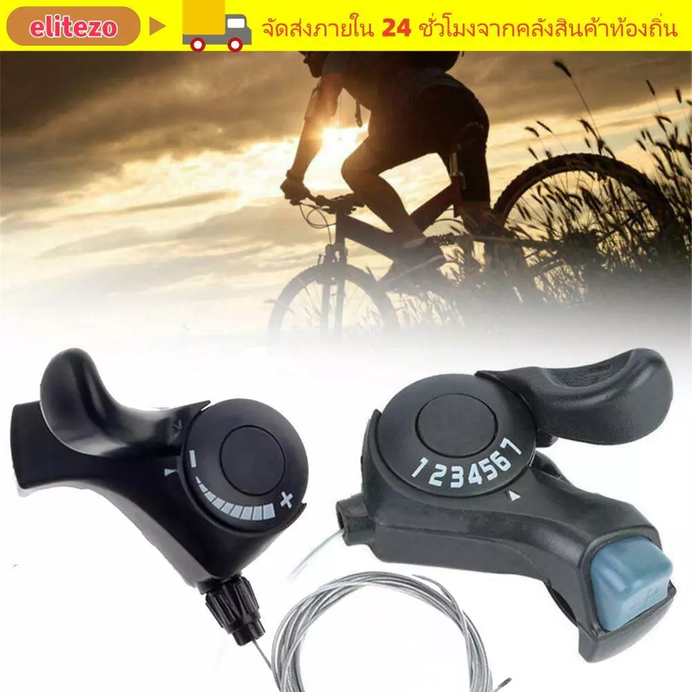 ELITEZO คันเกียร์สำหรับจักรยาน MTB ชนิดปรับได้หลายขนาด