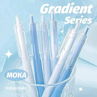 【Bubble Store】ปากกาเจล 6 ด้าม หัว 0.5 มม. เขียนลื่นทุกครั้ง