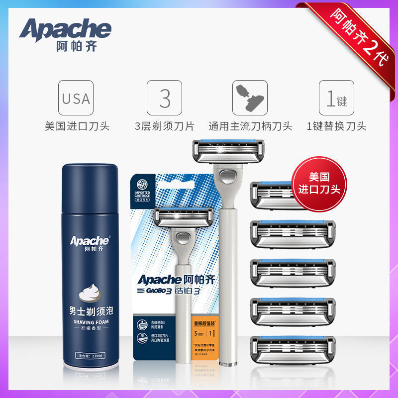 Apache Apaache American Men Manual Razor Manual Razor ใบมีด 3 ชั้น Apache
