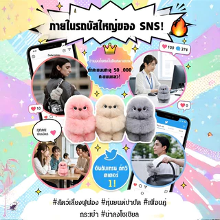ตุ๊กตานกฮูกสัตว์เลี้ยงอัจฉริยะ ร้องเพลงได้ ผ้านุ่มคลายเครียด ของเล่นเสริมพัฒนาการเด็ก ของขวัญวันเกิด พวงกุญแจแขวนกระเป๋า
