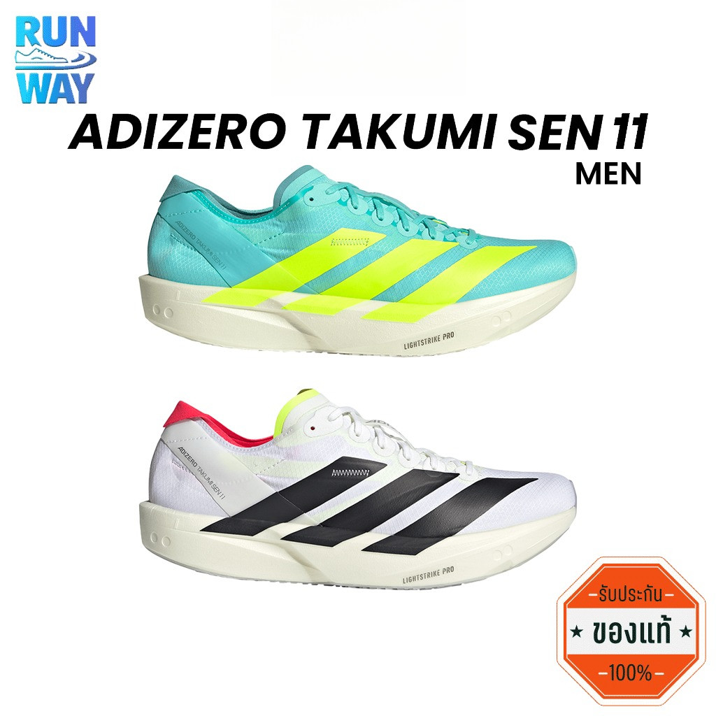 [ของแท้ 100%] adidas Adizero Takumi Sen 11 /10 Men