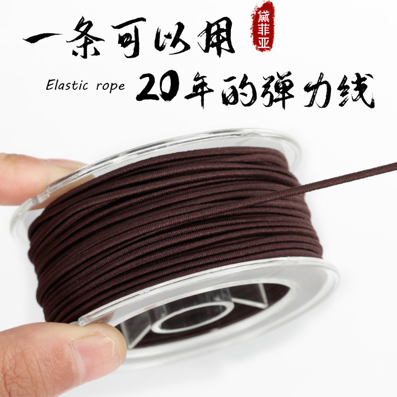 包芯弹力线手串绳弹力绳串珠绳文玩绳佛珠绳子耐磨松紧手链绳Buddhist bead string, elastic string, bead string, cultural and playful 