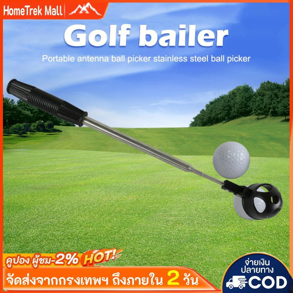 ลูกกอล์ฟRetrieverฝึกการฝึกอบรมTelescopic Pick Up Grabberสำหรับผู้เริ่มต้นนักกอล์ฟอุปกรณ์กีฬากลางแจ้ง