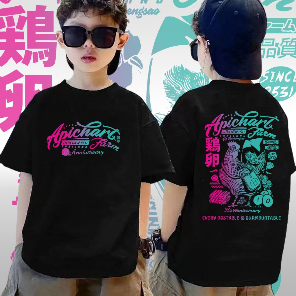 ฝ้าย 100%เสื้ออภิชาติฟาร์ม#ใส่ขับรถ ออกทริป เล่นกีฬาได้ ลายสวยผ้าดี ตรงปกที่สุด เสื้อยืดเด็ก