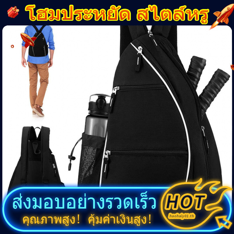 กระเป๋าเป้สะพายหลังสำหรับแร็กเกตปิกลーバล แบบพกพาและระบายอากาศได้ดี พร้อม.container 8IUE MLLK
