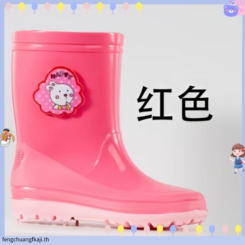 (ยกโหล/ 12 คู่) รองเท้าบูทเด็ก Prado Gang สีสันสดใส รองเท้าบูท น่ารัก