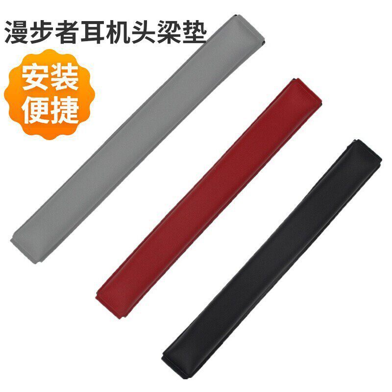 เหมาะสําหรับ Edifier Edifier W820BT W828NB w820nb หูฟัง Head Beam แนวนอน Beam เบาะหูฟังอุปกรณ์เสริม
