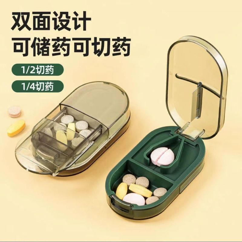 เครื่องตัดญี่ปุ่น One-Quarter Two-Quarter One-Quarter Cutting Divinding Disc Handy Tool กล่องพกพา202