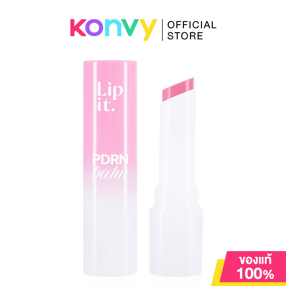 Lip It PDRN Balm 3g #01 Berry Syrup ลิปอิท ลิปกระจก PDRN.