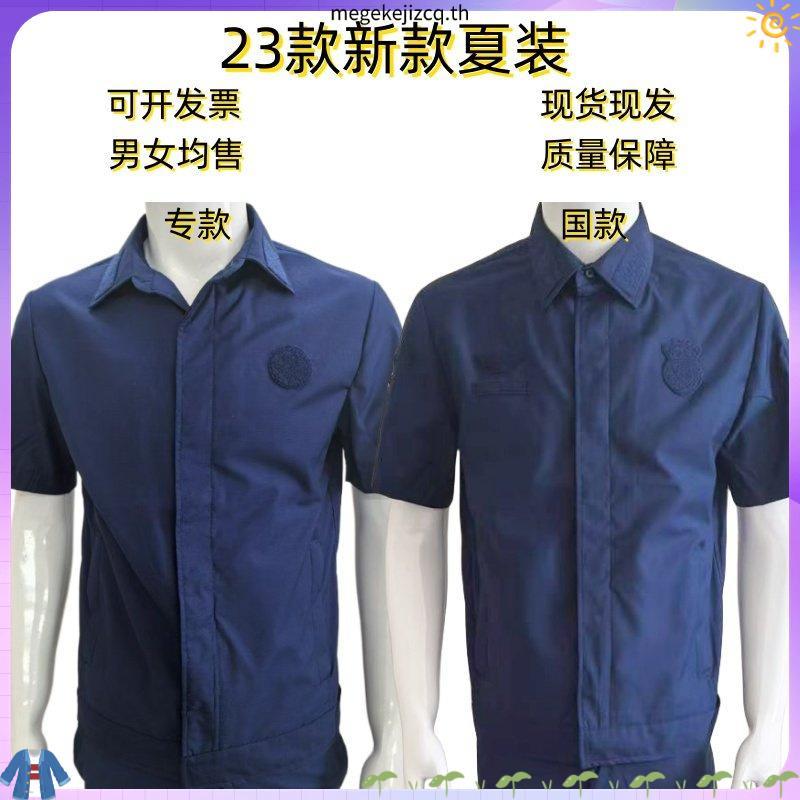 Grand Sport เสื้อแจ็คเก็ตตัดต่อข้างซิป รหัส 020686 ของแท้ 100%