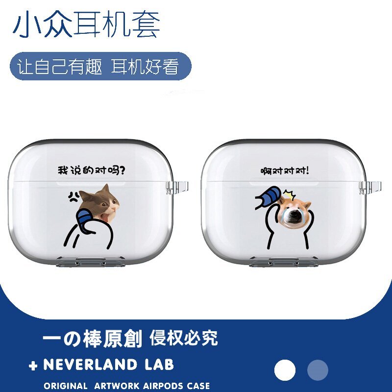 PX แมวสุนัขคู่เหมาะสําหรับ airpodspro2 เคสป้องกัน Apple 4 เคสหูฟัง LinkBuds S คลิปโปร่งใส Sony XM5 H