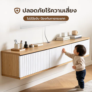 ชั้นวางทีวี โต๊ะวางทีวีติดผนัง ไม้เนื้อแข็ง สไตล์ยุโรปโมเดิร์น พร้อมลิ้นชัก รับน้ำหนักได้ดี ไม่โย้ง ไม่เสียรูป
