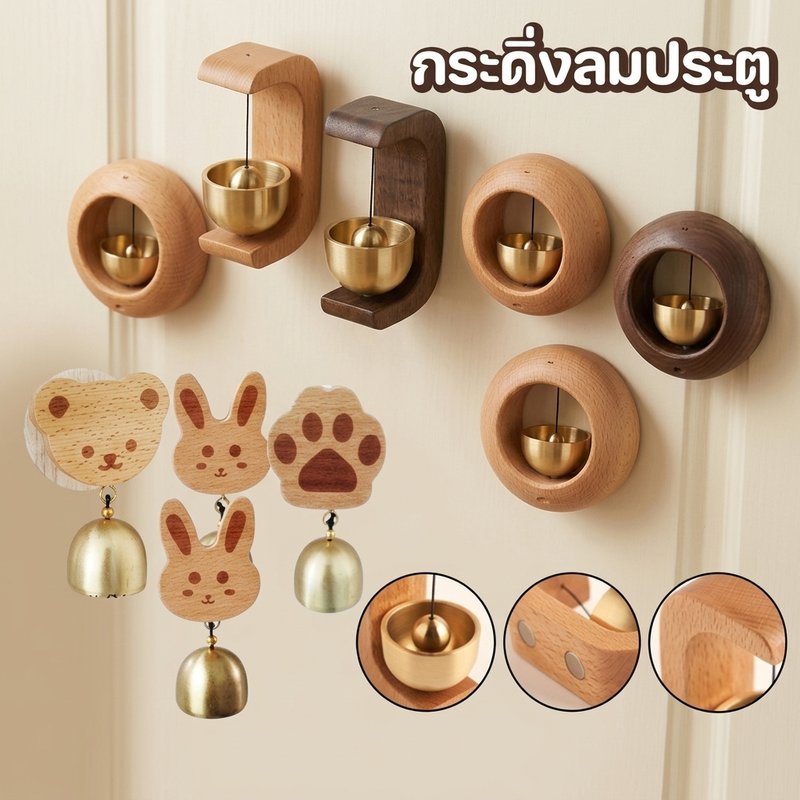 ระฆังประตูทองเหลืองไม้กระดิ่งลมแม่เหล็กทางเข้าประตูตกแต่งบ้านสัญญาณเตือนภัยสไตล์ญี่ปุ่น
