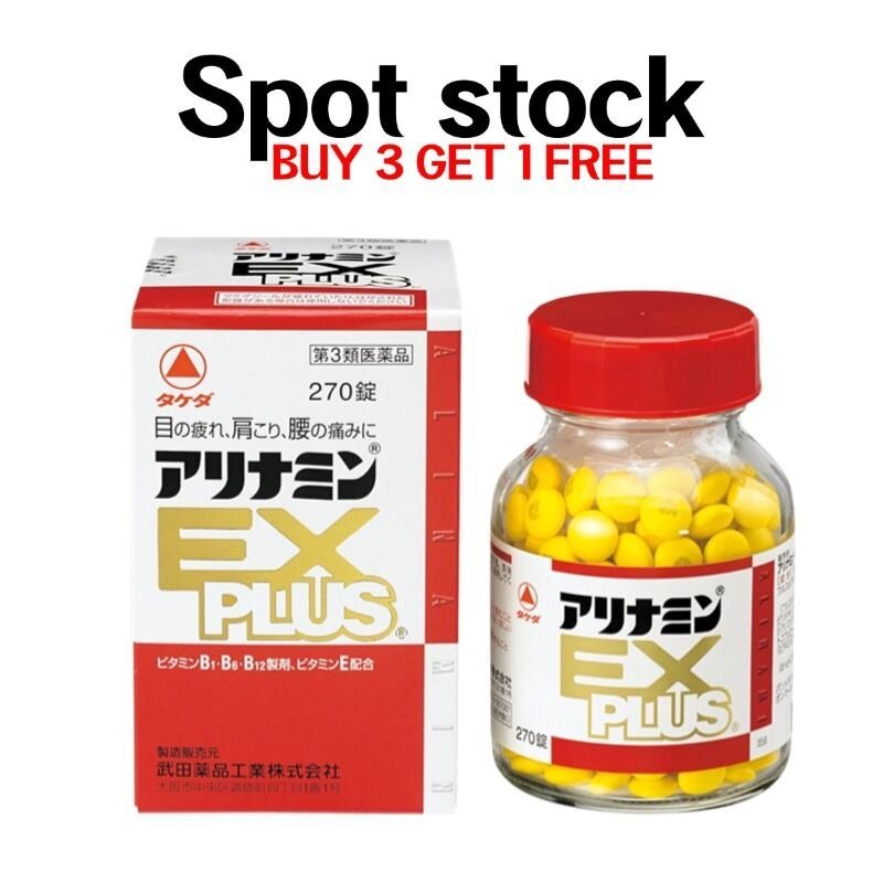 EX PLUS 270 tablets,