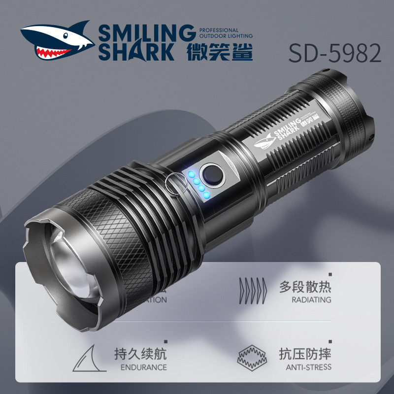 Smile Shark M77 ไฟฉายเลเซอร์สีขาวยิงไกล พร้อมซูมและพับเก็บได้ แสงสว่างสูง