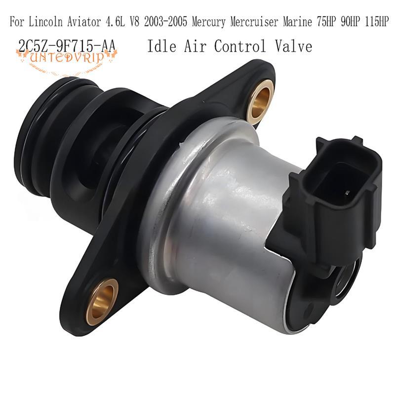 [Quick U]2C5Z-9F715-AA วาล์วควบคุมอากาศเดินเบาสําหรับ 4.6L V8 2003-2005 Mercury Marine 75HP 90HP 115