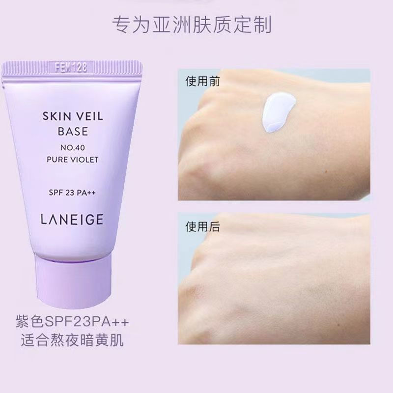 ขายร้อน Original Laneige ครีมครีมกันแดดแยกคอนซีลเลอร์ Brighten Skin Tone Three-in-One Makeup Primer 