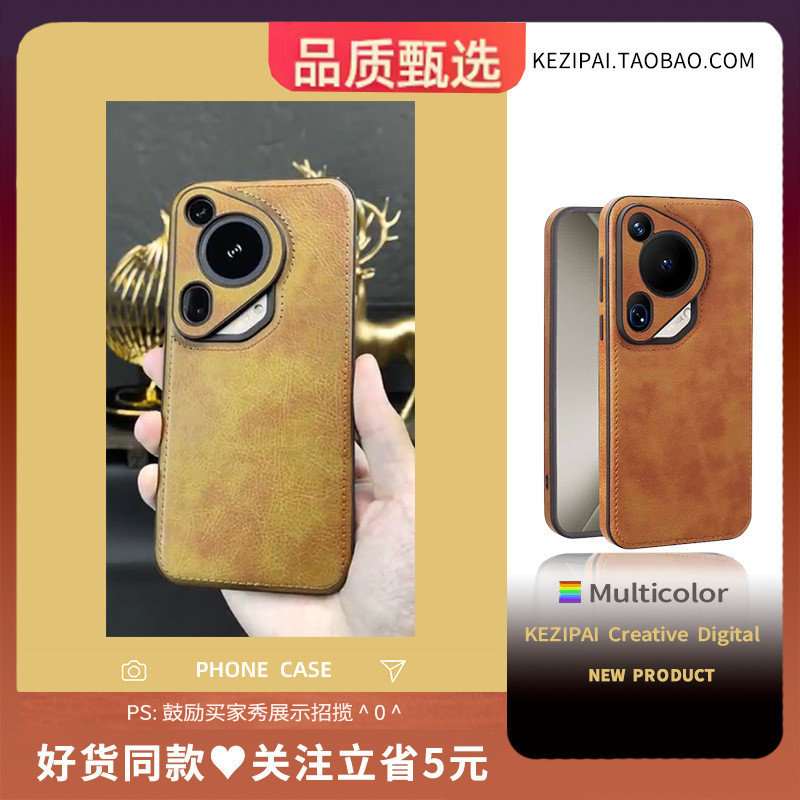เหมาะสําหรับ Huawei pura70 เคสโทรศัพท์หนัง p70ultra รวมทุกอย่างซ่อมที่ p70pro + ชุด p70 ชายธุรกิจ